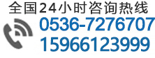 聯(lián)系我們
