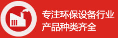 種類(lèi)齊全