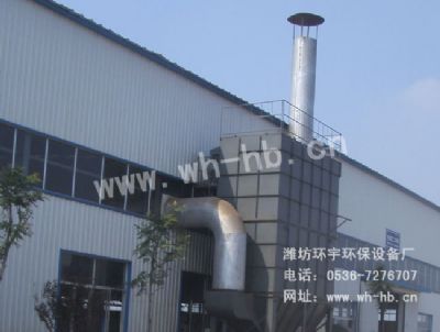 DMC除塵器用于機械加工行業(yè)